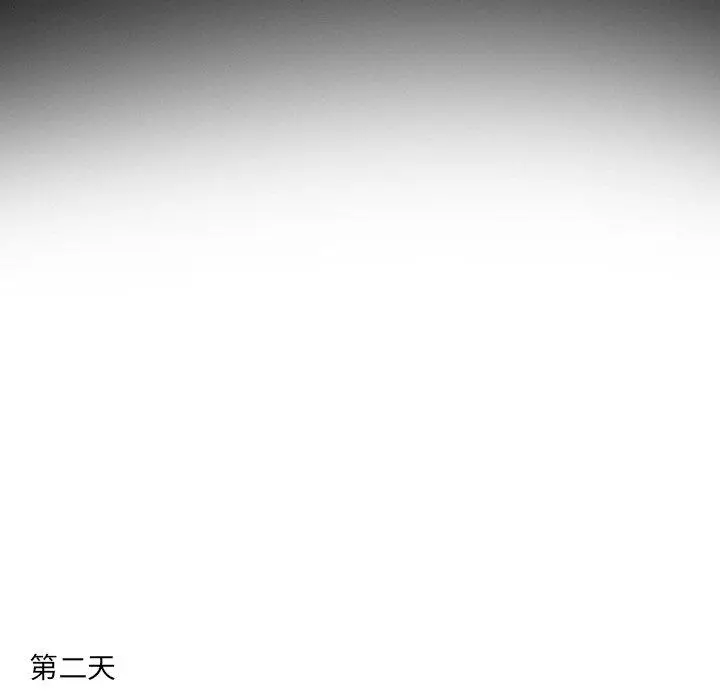 委托人 第3话 第29页