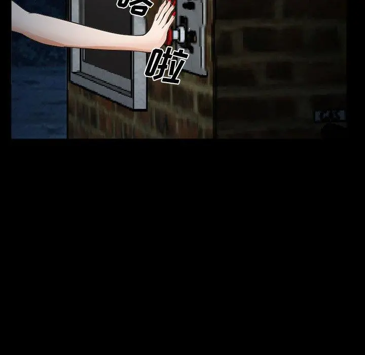 委托人 第36话 第67页