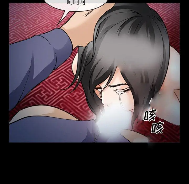 委托人 第36话 第95页