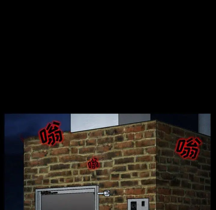 委托人 第36话 第59页