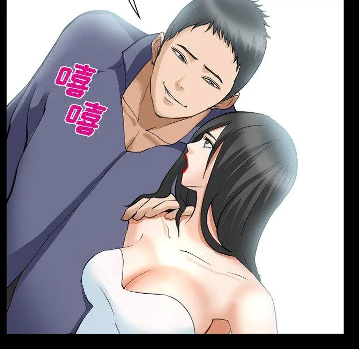 委托人 第36话 第7页