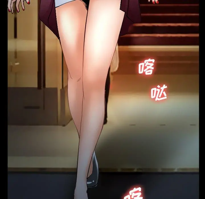 委托人 第36话 第127页