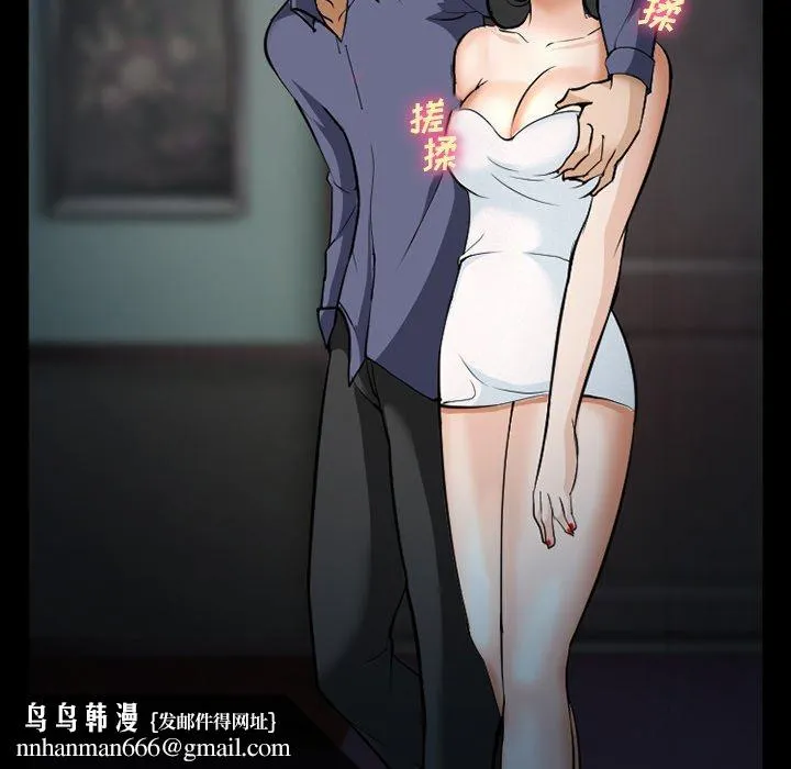 委托人 第36话 第72页