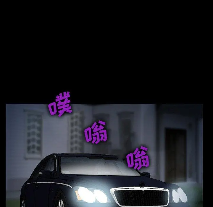 委托人 第36话 第133页
