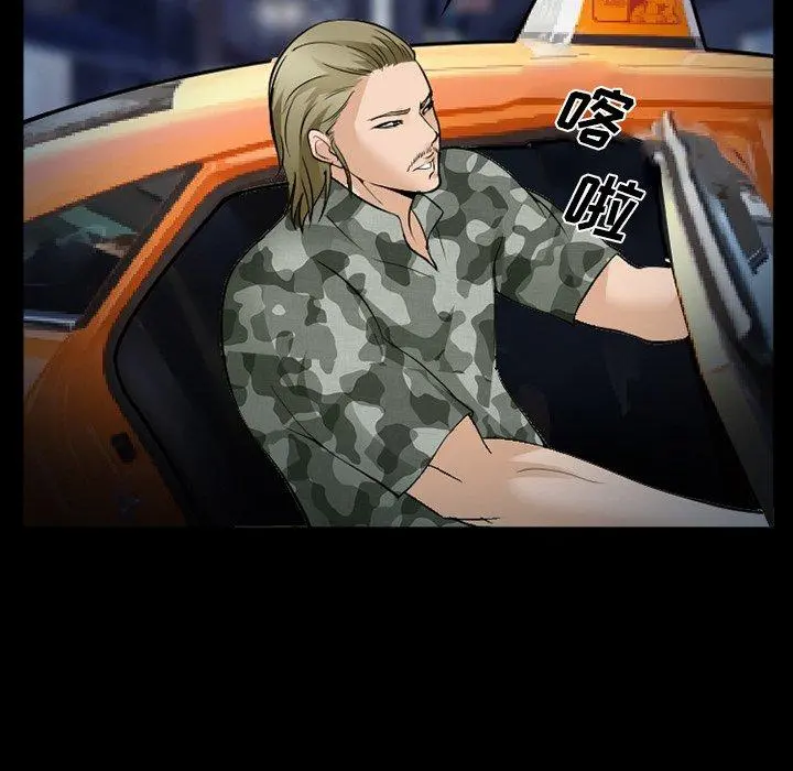 委托人 第36话 第115页