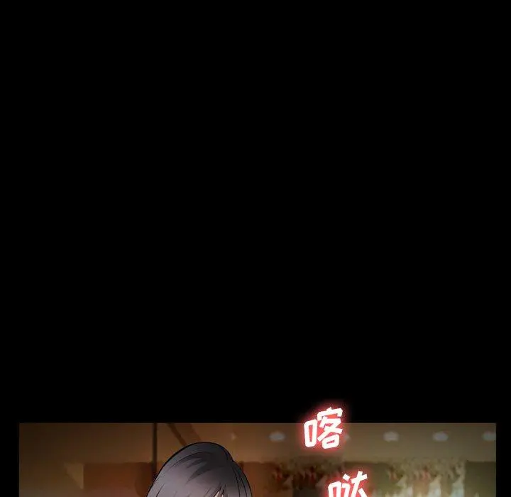 委托人 第36话 第125页