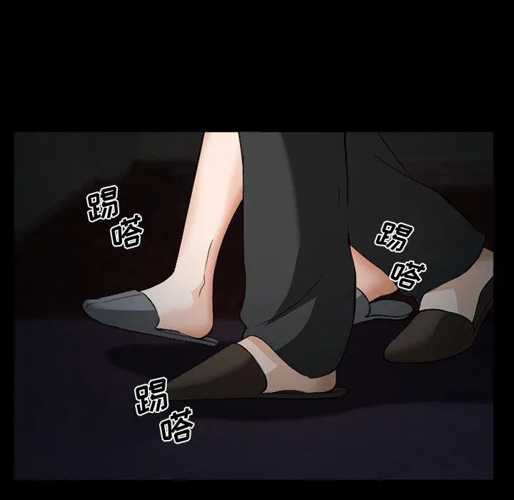 委托人 第36话 第70页