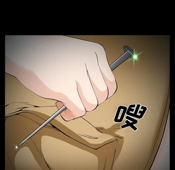 委托人 第41话 第16页