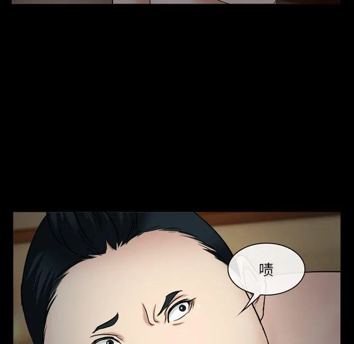 委托人 第41话 第101页