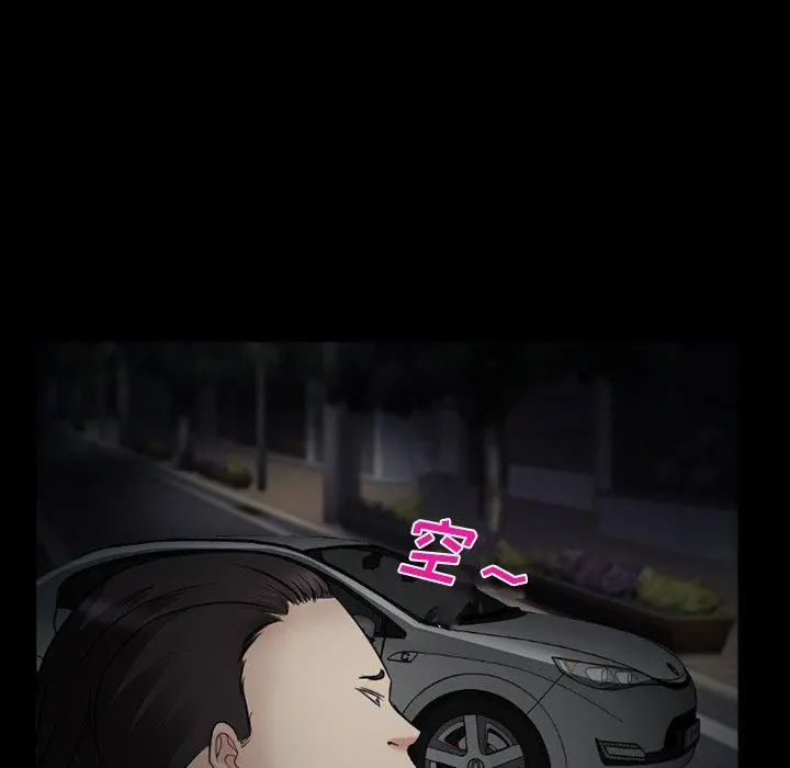 委托人 第41话 第126页