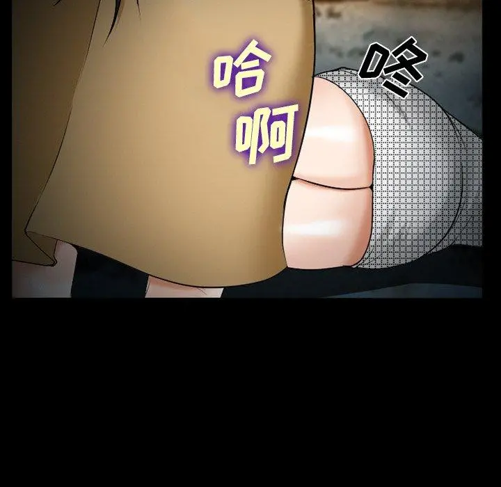 委托人 第41话 第35页