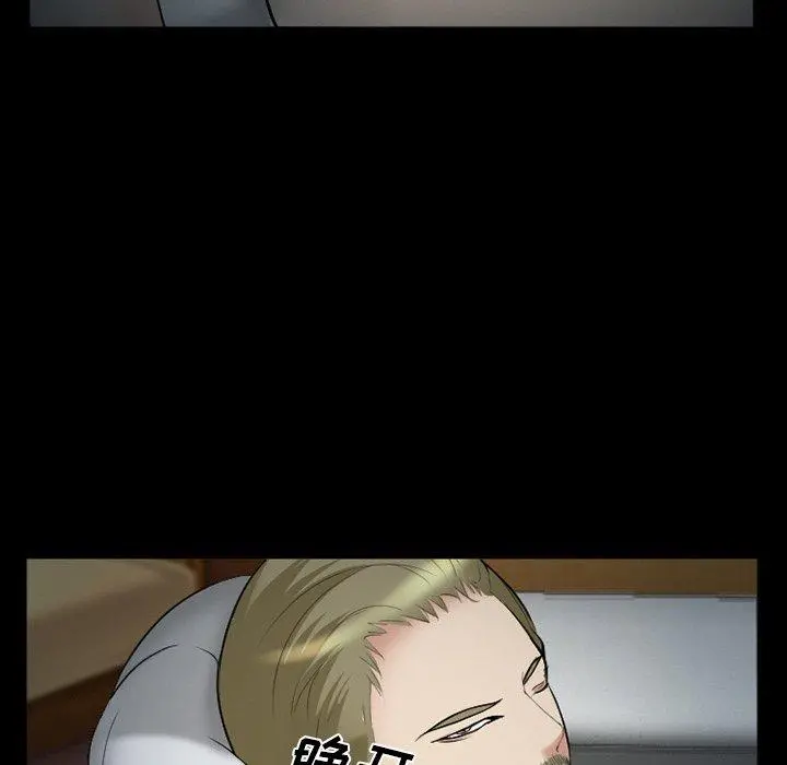 委托人 第41话 第98页