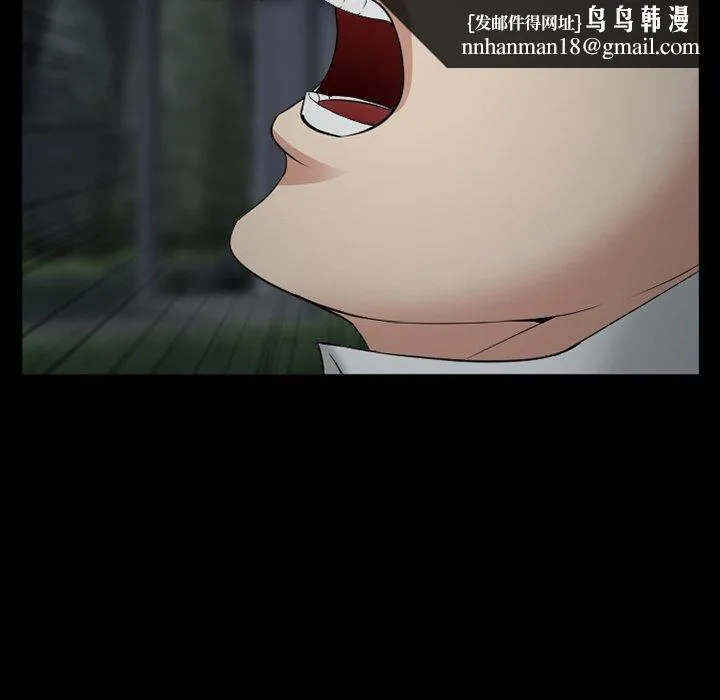 委托人 第41话 第68页
