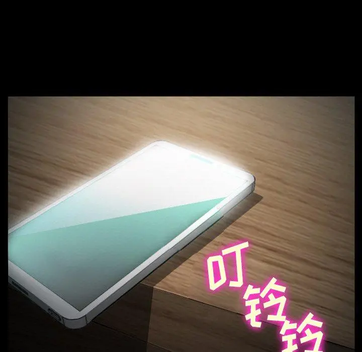委托人 第41话 第86页