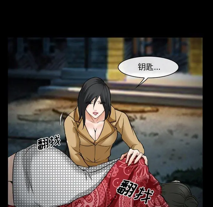 委托人 第41话 第36页