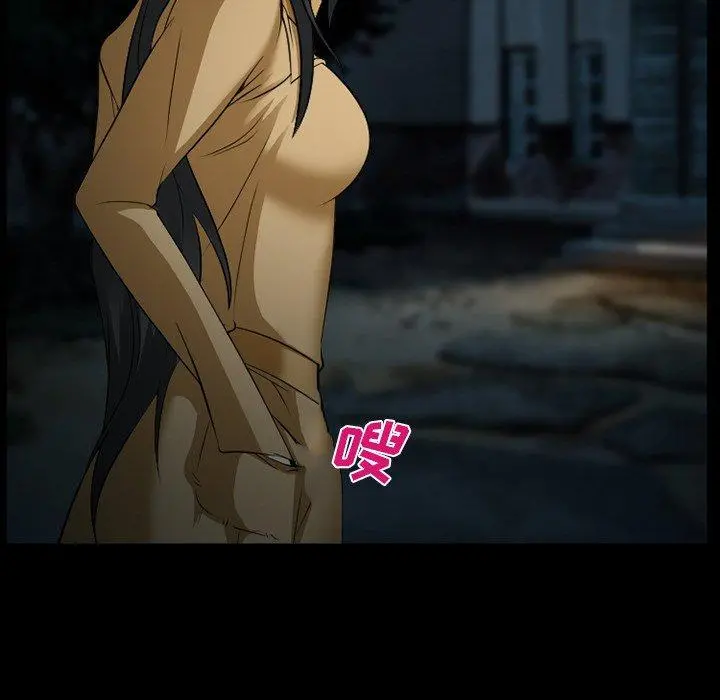 委托人 第41话 第12页