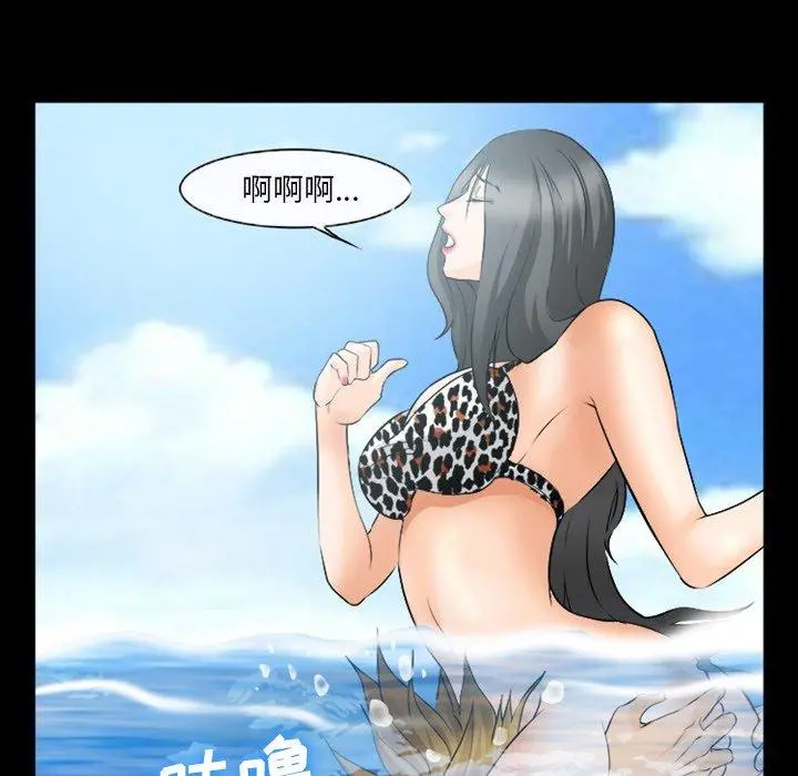 委托人 第27话 第58页