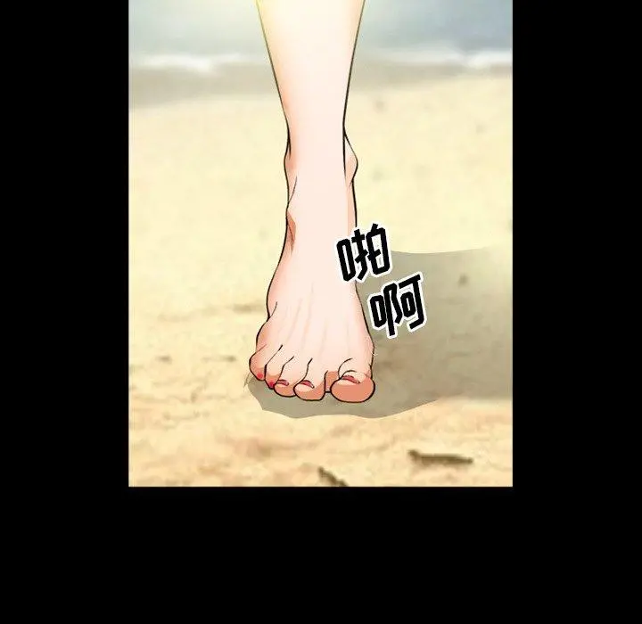 委托人 第27话 第13页