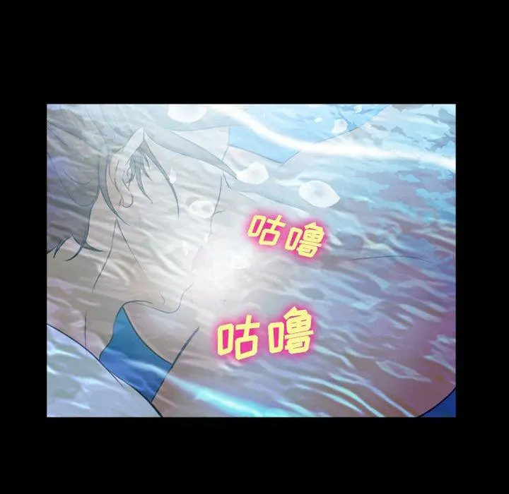 委托人 第27话 第63页