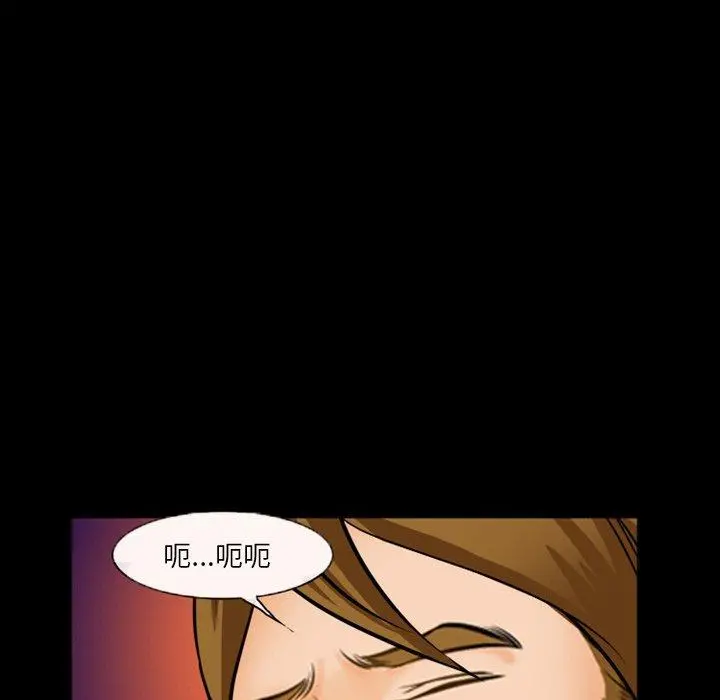 委托人 第27话 第113页