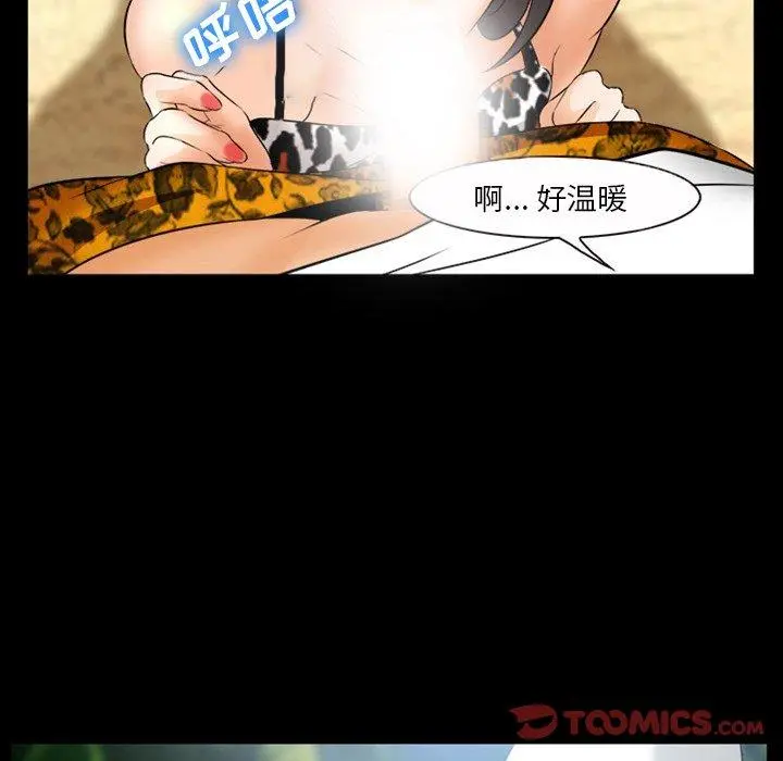 委托人 第27话 第102页