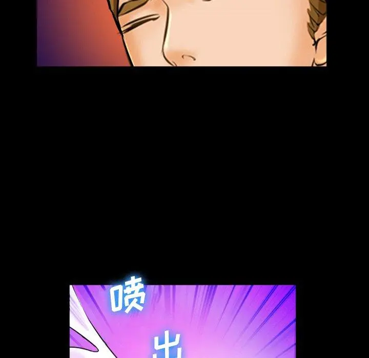 委托人 第27话 第114页