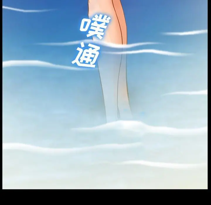 委托人 第27话 第19页