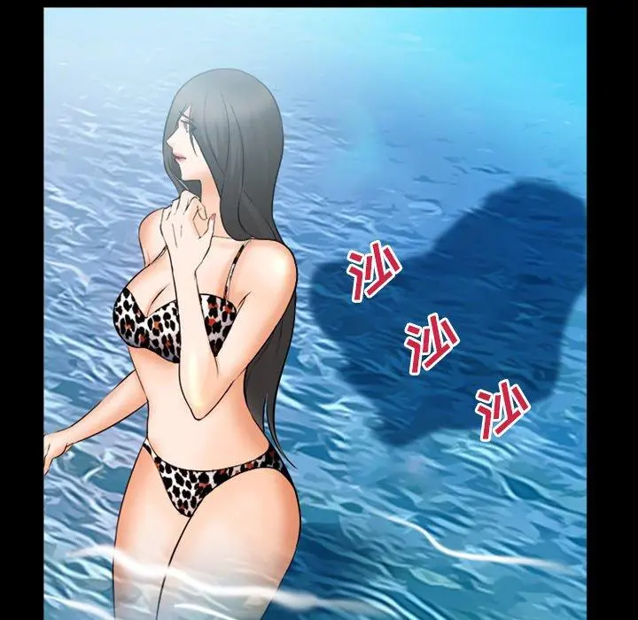 委托人 第27话 第41页