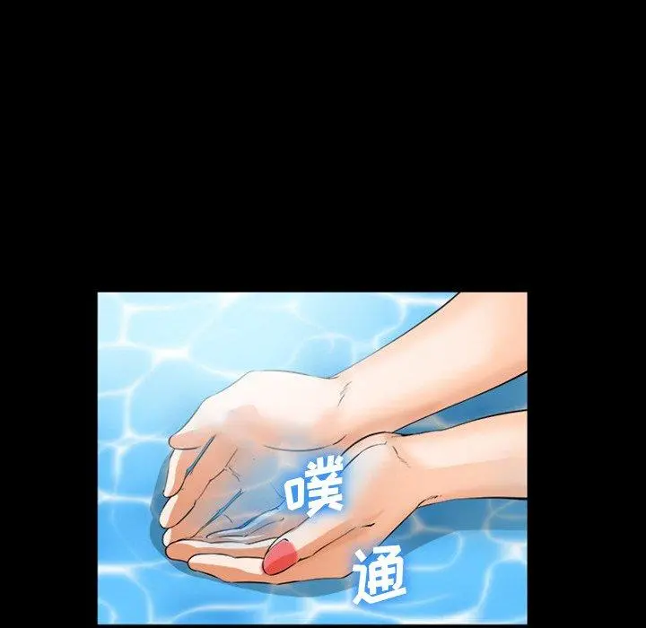 委托人 第27话 第22页