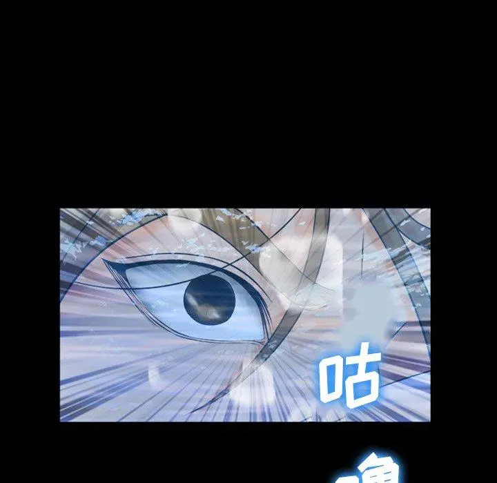 委托人 第27话 第67页
