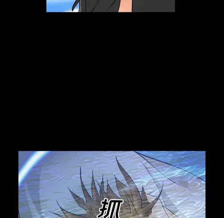 委托人 第27话 第65页