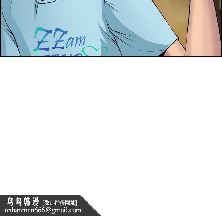 委托人 第2话 第45页