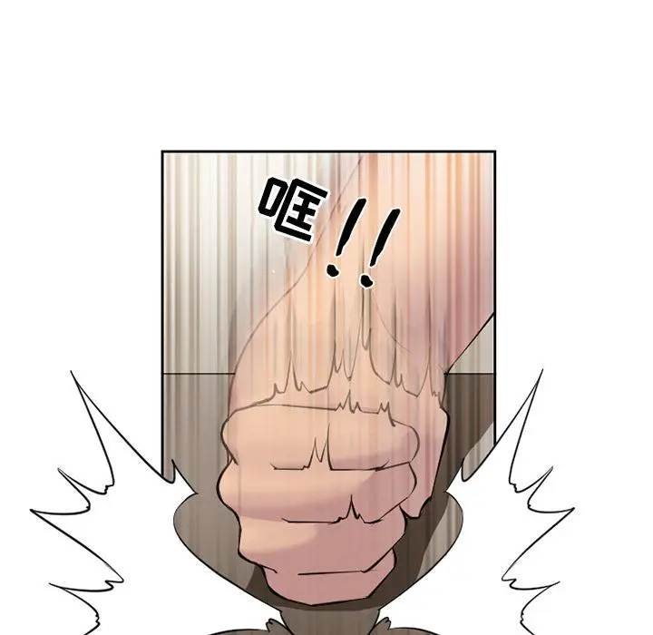委托人 第2话 第51页