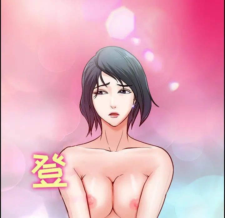 委托人 第7话 第5页