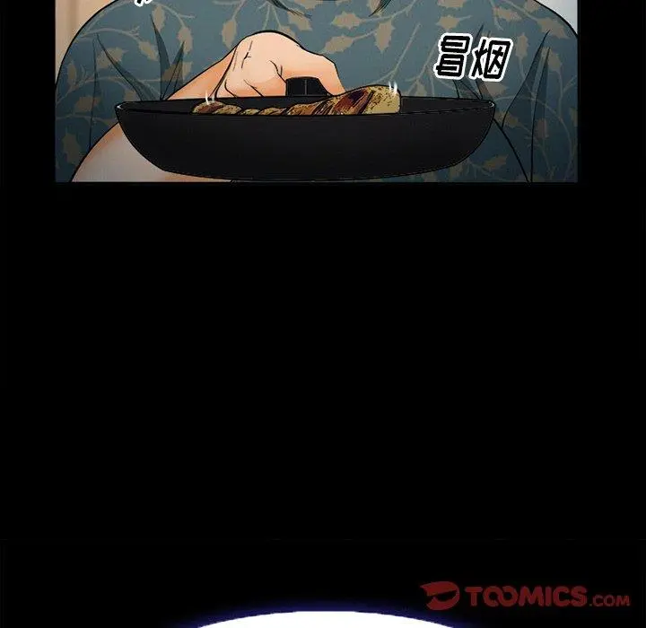 委托人 第26话 第120页