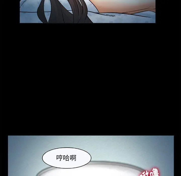 委托人 第26话 第60页