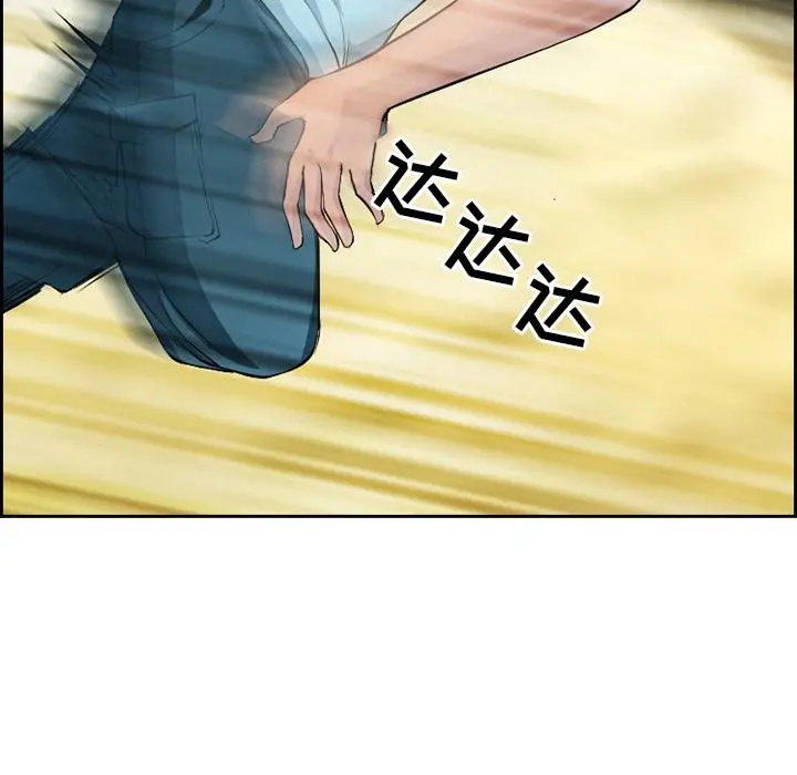 委托人 第1话 第28页