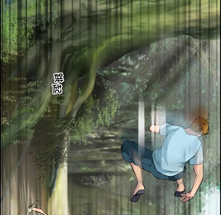 委托人 第1话 第62页