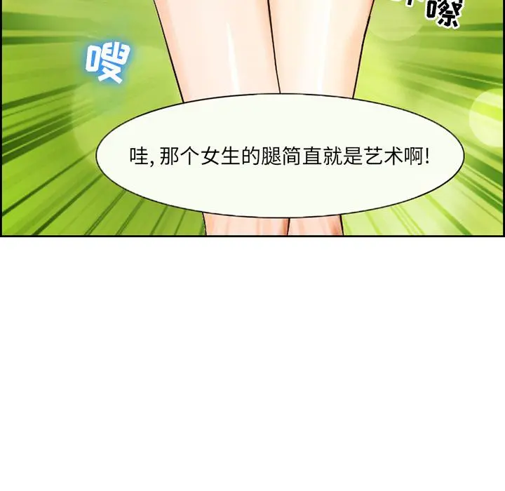 委托人 第1话 第10页