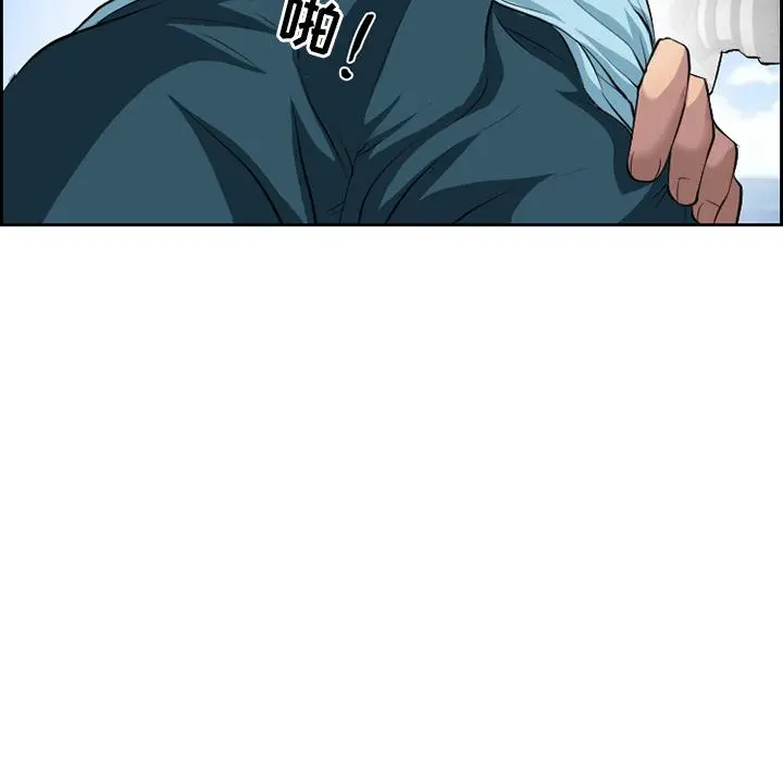 委托人 第1话 第24页