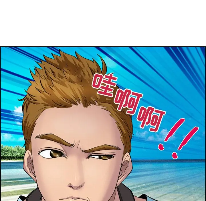 委托人 第1话 第25页