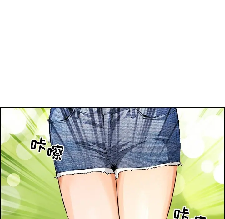 委托人 第1话 第9页
