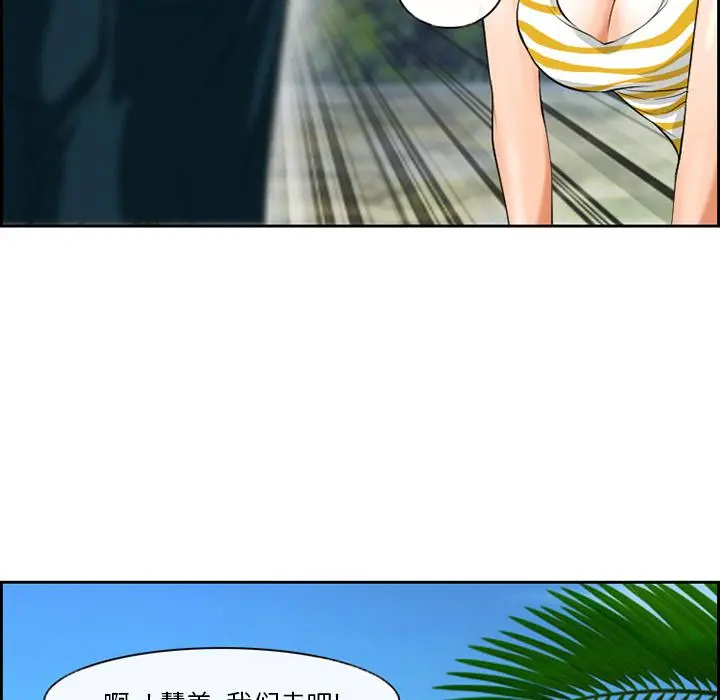 委托人 第1话 第18页