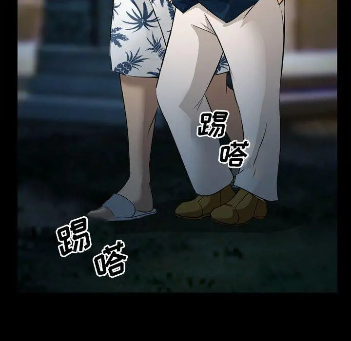 委托人 第32话 第49页