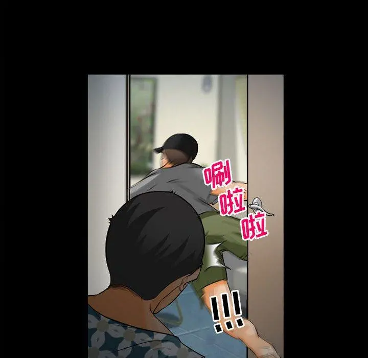 委托人 第32话 第16页