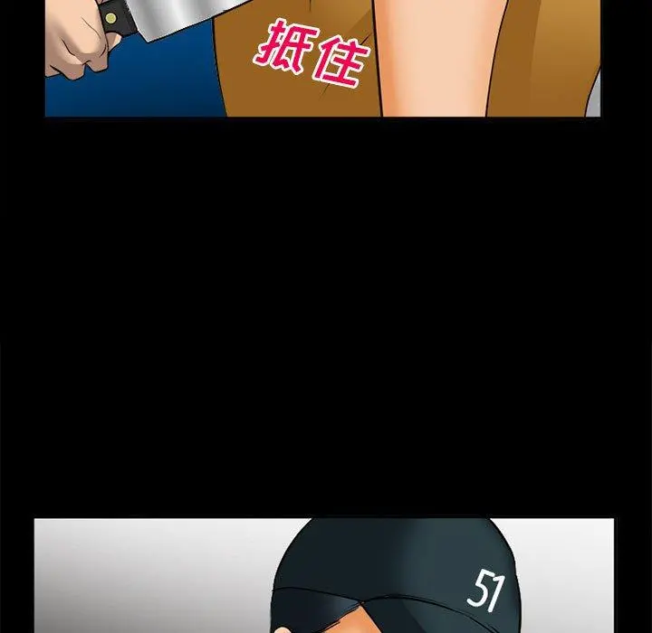 委托人 第32话 第112页