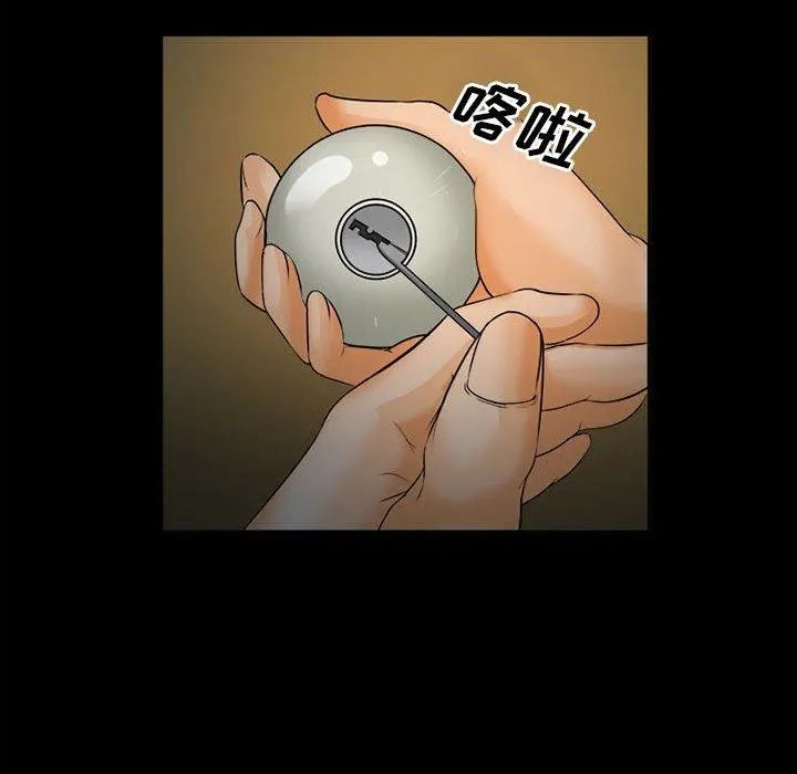 委托人 第32话 第59页