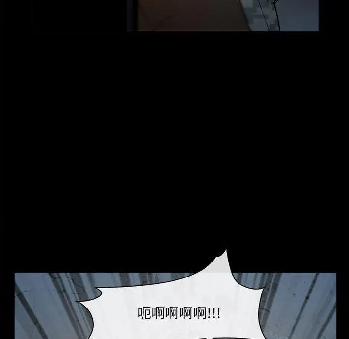 委托人 第32话 第142页