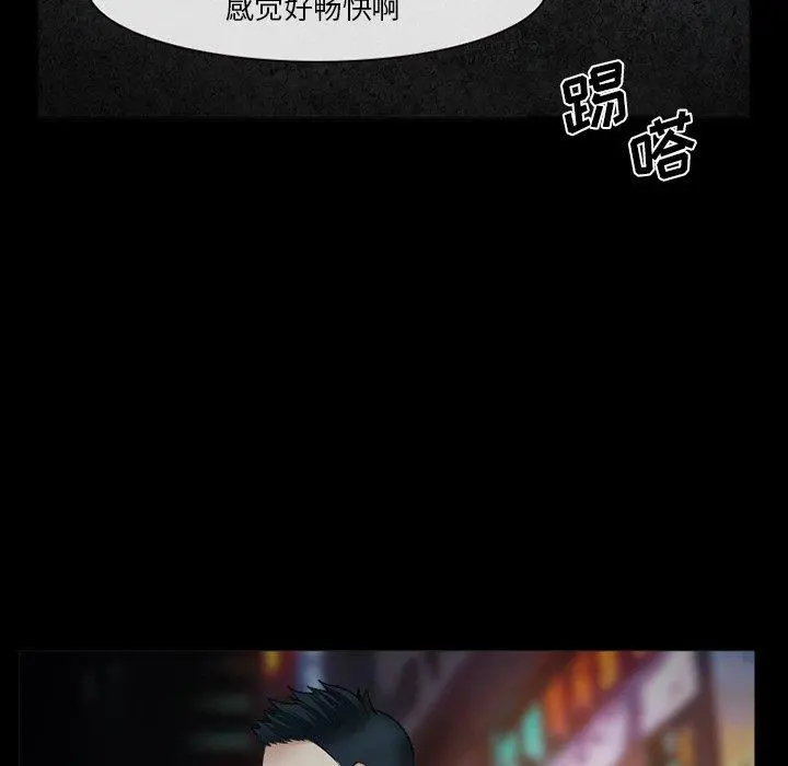 委托人 第37话 第119页
