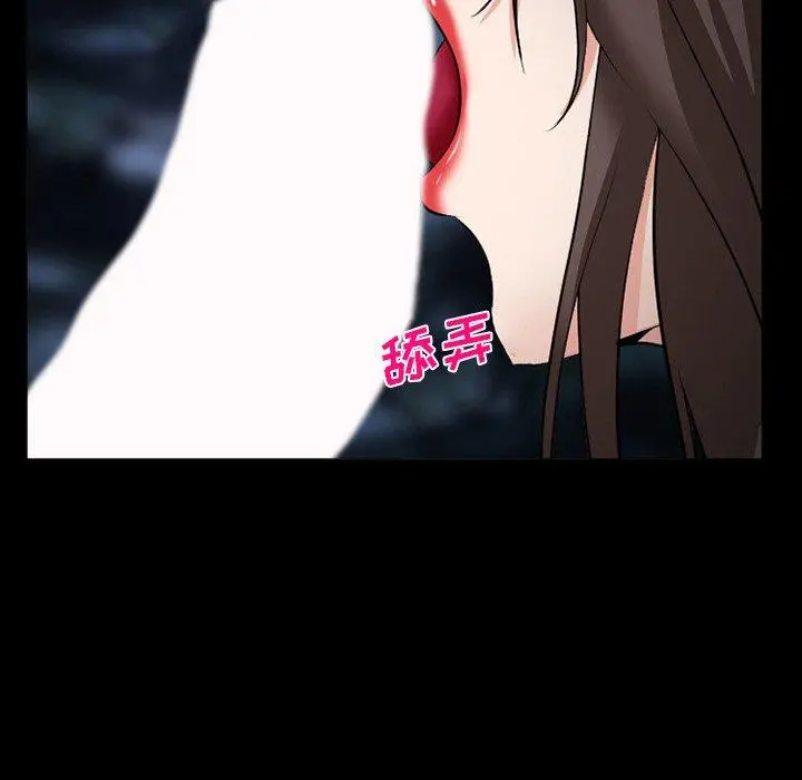 委托人 第37话 第100页